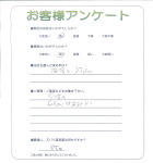 滋賀県大津市 O様