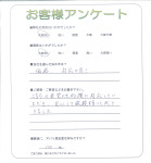 兵庫県加西市 M様