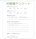 京都府木津川市 T様