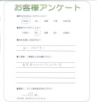 和歌山県和歌山市 D様