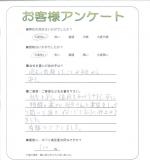 和歌山県和歌山市 A様