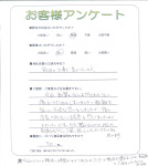 奈良県生駒郡斑鳩町 T様
