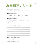 京都府京都市下京区 N様