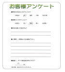 大阪府藤井寺市 M様