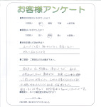 京都府木津川市 I様