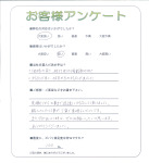 京都府木津川市 Y様