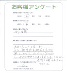 奈良県生駒市 M様