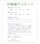 兵庫県姫路市 T様