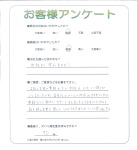 滋賀県湖南市 I様