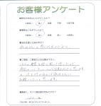 兵庫県伊丹市 G様