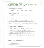 奈良県橿原市 O様