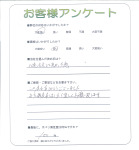 兵庫県神戸市西区 E様