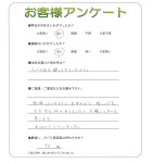 奈良県御所市 K様