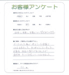 大阪府堺市南区 H様