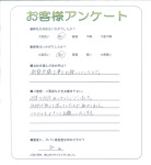 兵庫県宝塚市 O様