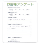 大阪府河内長野市 Y様
