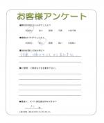 兵庫県西宮市 F様