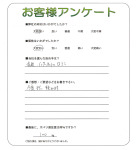 兵庫県西宮市 I様