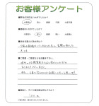 奈良県香芝市 D様