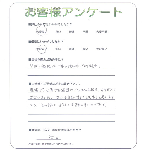 ��������Ծ���衡����