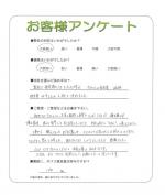 大阪府大阪市北区 Y様