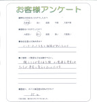 大阪府大阪市生野区 I様