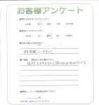 兵庫県宝塚市 Y様