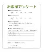 大阪府東大阪市 K様