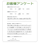 兵庫県神戸市西区 I様