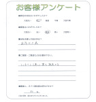 滋賀県守山市 M様