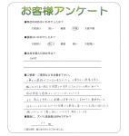 奈良県奈良市 M様