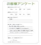 兵庫県西宮市 T様