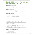 奈良県生駒市 K様