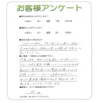 大阪府豊中市 M様