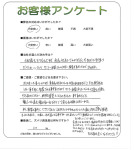 大阪府八尾市 O様