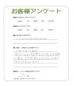 奈良県大和高田市 T様