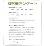 兵庫県宝塚市 N様