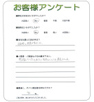 奈良県葛城市 M様