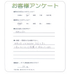 大阪府大阪市東淀川区 F様