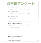 兵庫県加古川市 U様