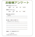 大阪府大阪市東住吉区 T様