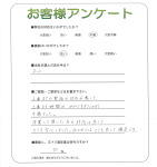 大阪府高槻市 M様