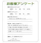 兵庫県神戸市北区 T様
