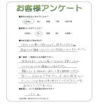 京都府木津川市 O様