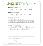 大阪府堺市西区 H様