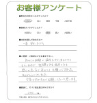 大阪府泉佐野市 S様