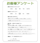 兵庫県宝塚市 K様