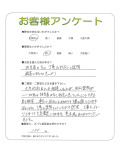 兵庫県神戸市中央区 O様