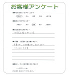 奈良県北葛城郡広陵町 G様