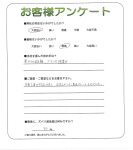 奈良県香芝市 M様
